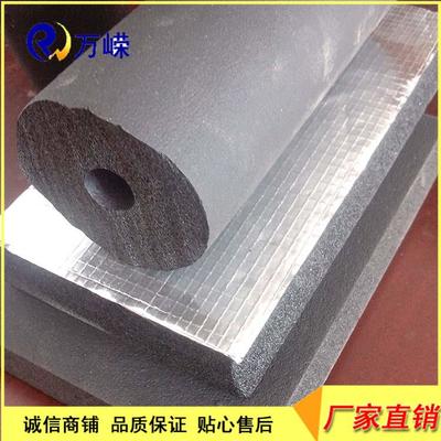 橡塑板 橡塑保溫板 管 橡塑海綿圖片_高清圖_細節(jié)圖-河北萬嶸新型建材 -