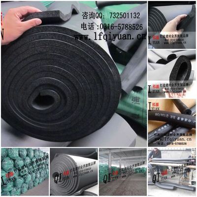 祁源集團品牌優(yōu)質特薦 PVC/NBR橡塑管海綿保溫管 - 祁源集團品牌優(yōu)質特薦 PVC/NBR橡塑管海綿保溫管廠家 - 祁源集團品牌優(yōu)質特薦 PVC/NBR橡塑管海綿保溫管價格 - 河北祁源保溫材料 - 