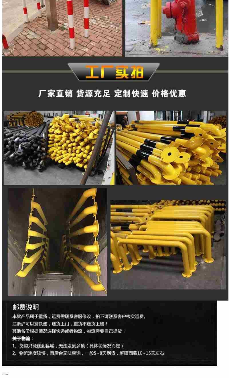 橡塑擋車器 經濟實用的汽車防護新選擇