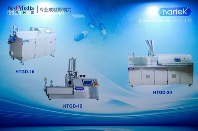 廣州哈爾技術(shù)成功參展CIS-Asia 2024 第十六屆百世化學(xué)制藥國(guó)際大會(huì)暨展覽會(huì)