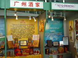 攜手經(jīng)貿(mào)會(huì)展服務(wù)中心，開啟專業(yè)展覽新篇章